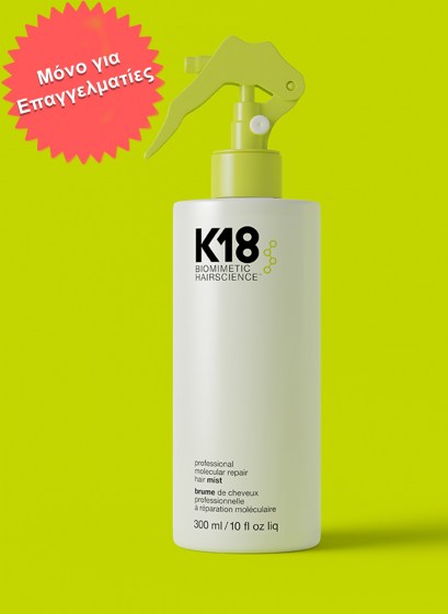 K18Peptide™ Professional molecular repair mist 300ml
